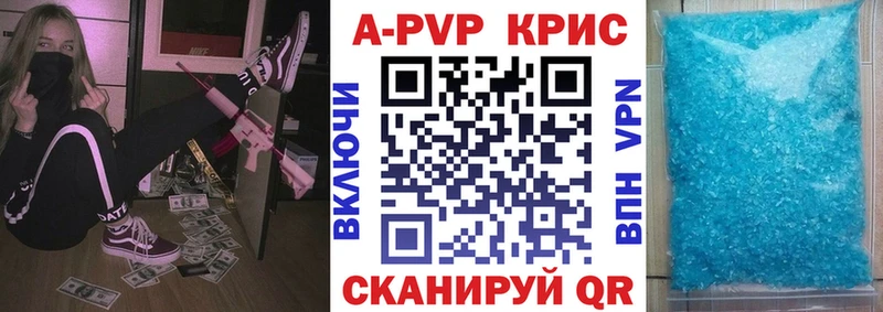 наркотики Кимры A PVP Crystall
