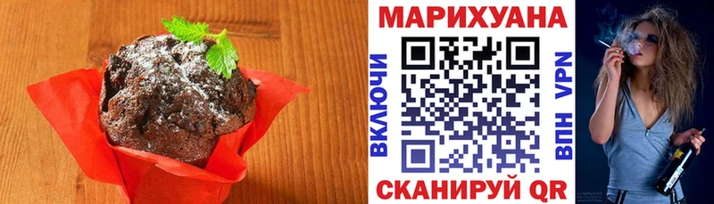 Печенье с ТГК конопля Кимры