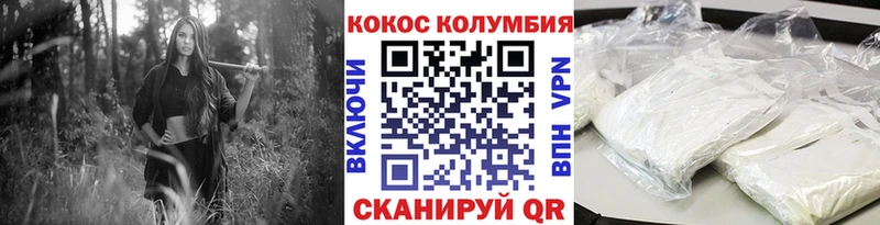 КОКАИН Перу  хочу наркоту  darknet состав  Кимры 