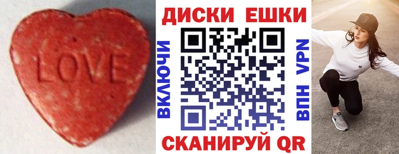 Ecstasy 250 мг  мега онион  Кимры  как найти закладки 