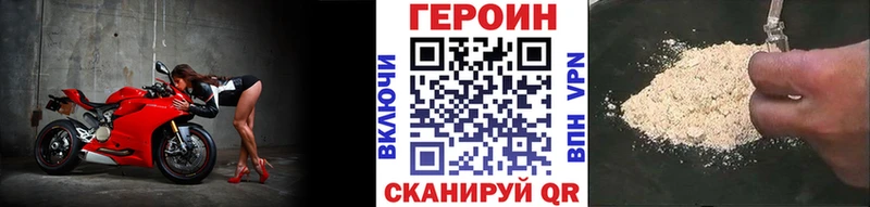 Героин белый  где найти   Кимры 