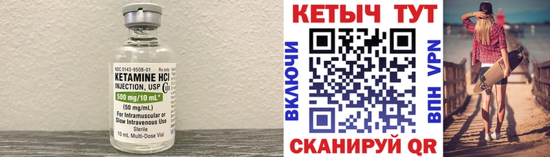 КЕТАМИН ketamine МЕГА маркетплейс Кимры где найти