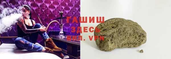 трава Алексеевка