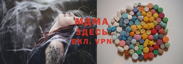 трава Алексеевка