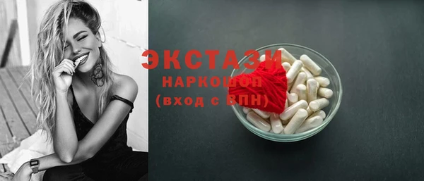 трава Алексеевка