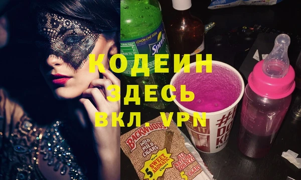 скорость Пролетарск