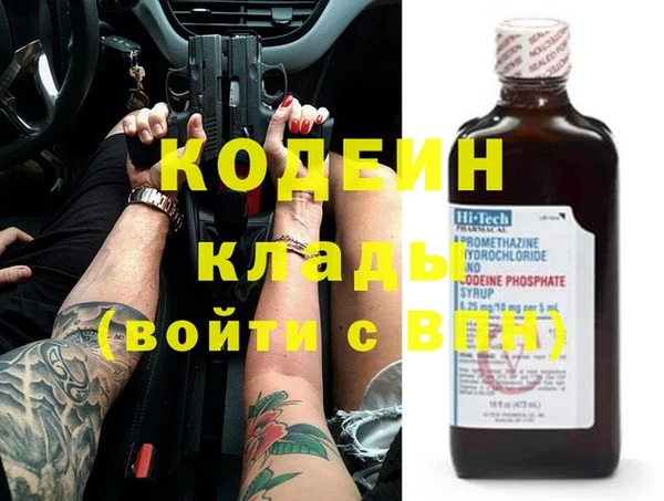 экстази Приозерск