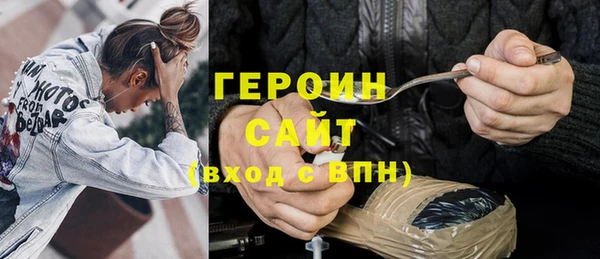 трава Алексеевка