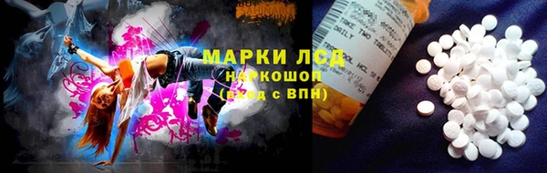 трава Алексеевка