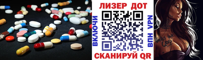 ЛСД экстази кислота  Кимры 