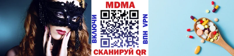 МДМА молли  маркетплейс телеграм  Кимры 