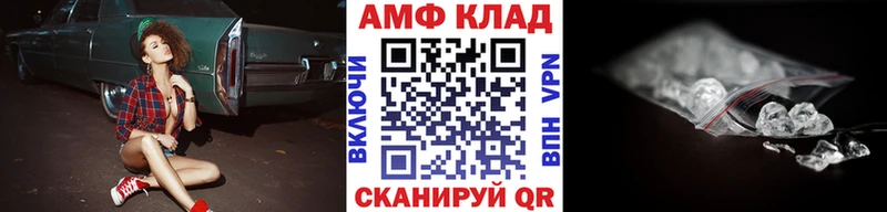 где продают   Кимры  МЕТАМФЕТАМИН витя 