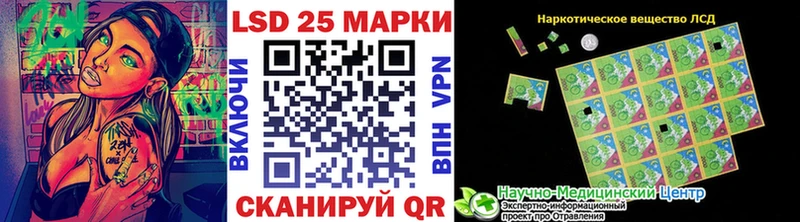 Марки 25I-NBOMe 1,8мг  купить наркоту  Кимры 