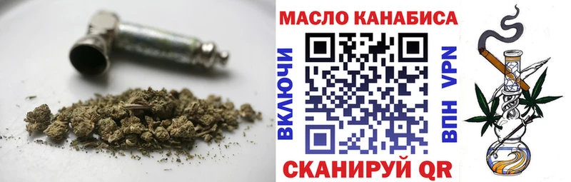 маркетплейс телеграм  Кимры  Дистиллят ТГК вейп 