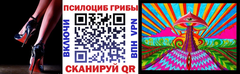 Псилоцибиновые грибы Magic Shrooms Кимры